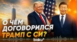 Трамп в интервью Fox News рассказал о результатах встреч с Си Цзиньпином - Baku TV | RU