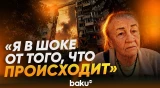 Жители разрушенного от удара РФ киевского дома о трагедии - Baku TV | RU