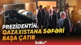 Prezident İlham Əliyev Qazaxıstandan belə yola salındı - Baku TV
