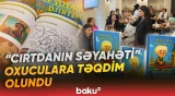 İnklüzivliyə dair ilk 3 dilli kitab nəşr olundu | Müəllimlərin birgə nailiyyəti - Baku TV