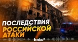В Днепре продолжает расти количество пострадавших от российской ракетной атаки - Baku TV | RU