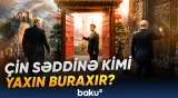 Çin üçün Tramp, yoxsa Putin vacibdir? | Tez-tez gələn qonaqla, gec qapı açan qonağın fərqi - Baku TV