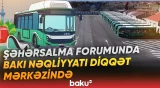 AYNA WUF13 çərçivəsində daşınan sərnişinlərin sayını açıqladı- Baku TV