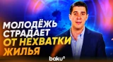 Помощник Генсека ООН по делам молодёжи выступил на WUF13 - Baku TV | RU