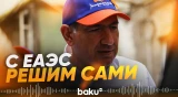 Пашинян о статусе Армении в ЕАЭС - Baku TV | RU