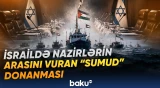 Seçkilərdə Netanyahu üçün çətinlik yaratmaq planı, yoxsa...? - Baku TV