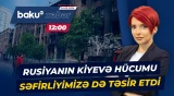 Rusiya Kiyevi raket atəşinə tutdu | Azərbaycanın Ukraynadakı səfirliyinə ziyan dəydi - Baku TV