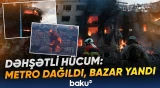 Rusiya Kiyevi ballistik raketlərlə vurdu | Ölən və yaralananlar var - Baku TV