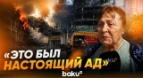 Жители Киева рассказали Baku TV об атаке на город в ночь на 24 мая - Baku TV | RU
