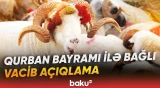 Bayramda qurban kəsmək istəyənlərin nəzərinə | AQTA-dan açıqlama - Baku TV
