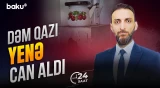 Evə dolan dəm qazı nənə və nəvəsini zəhərlədi - 24 SAAT