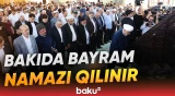 Təzəpir məscidində Qurban bayramı namazı qılınır - Baku TV