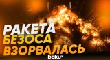 На старте взорвалась тяжелая ракета-носитель New Glenn компании Blue Origin - Baku TV | RU