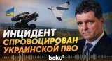 Никушор Дан: Инцидент с беспилотником в Галаце спровоцирован украинской ПВО - Baku TV | RU