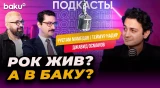 О судьбе рок-музыки в Азербайджане в подкасте BAKU TV
