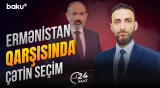 MDB-nin baş katibi Paşinyana Avropa ilə bağlı sərt mesaj verdi - 24 SAAT