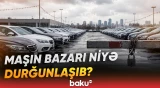 Ekspertlər avtomobil bazarındakı durğunluğun səbəblərini açıqladı - Baku TV