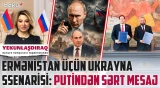 Rusiya, Qərb və Paşinyanın gizli planı | Ermənistan uğrunda "səssiz müharibə" - YEKUNLAŞDIRAQ