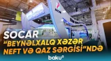 SOCAR Bakı Enerji Həftəsi çərçivəsində keçirilən tədbirlərdə fəal iştirak edir - Baku TV