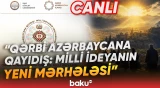 BDU və Qərbi Azərbaycan İcmasının təşkilatçılığı ilə I Beynəlxalq elmi konfrans - Baku TV CANLI