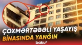 Sumqayıtda binada yanğın baş verib | FHN hadisə yerində - Baku TV
