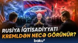 Rusiya iqtisadiyyatında son vəziyyət: Kreml reallığı necə görür? - Baku TV