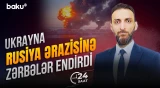 Ukrayna ordusu Rusiyanın bir sıra mühüm obyektlərini vurdu - 24 SAAT