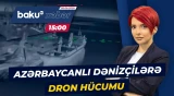 Azovda azərbaycanlıların olduğu gəmiyə hücum edildi - Baku TV CANLI