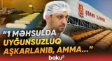Sosial şəbəkədə yayılan görüntülərlə bağlı №1 Çörək Zavodundan açıqlama - Baku TV