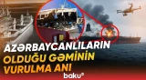Azov dənizində vurulan gəminin anbaan görüntüləri | Azərbaycanlı gəmiçidən tükürpərdən açıqlama