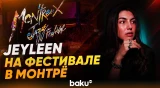 Азербайджанская певица выступит на 60-м Montreux Jazz Festival 7 июля - Baku TV | RU