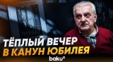 Презентация книги Рамиза Фаталиева накануне 80-летнего юбилея - Baku TV | RU