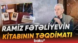 Bakı Kitab Mərkəzində Ramiz Fətəliyevin kitabının təqdimatı baş tutdu - Baku TV