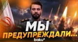 Представитель КСИР Зольфагари: Иран предупреждает о сокрушительных ударах по Израилю - Baku TV | RU