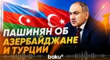 Никол Пашинян выступил после оглашения предварительных итогов парламентских выборов - Baku TV | RU