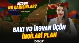 Regionun taleyini dəyişəcək proses | Bakı və Ankaradan tarixi layihə - BİZDƏN NƏ DANIŞIRLAR?