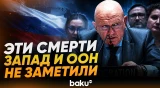 Выступление Небензи на заседании Совета Безопасности ООН по Украине - Baku TV | RU