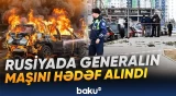 Rusiya ordusunun yüksəkrütbəli zabiti həlak oldu | Sui-qəsdin arxasında kim durur? - Baku TV