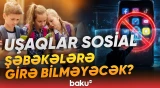 Azyaşlıların sosial şəbəkədən asılılığını azaltmağı nəzərdə tutan qanun - Baku TV