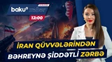 ABŞ və İran arasında qarşıdurma yeni mərhələyə keçdi - Baku TV CANLI