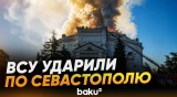 ВСУ почти уничтожили «Оборону Севастополя», – сообщил директор музея Михаил Смородкин - Baku TV | RU
