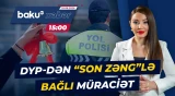 "Son zəng"də xoşagəlməz halların qarşısını almaq üçün DYP-dən çağırış - Baku TV CANLI