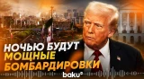 Трамп пригрозил Ирану масштабными бомбардировками - Baku TV | RU