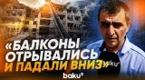В Киеве дом, где проживают азербайджанцы, подвергся атаке - Baku TV | RU