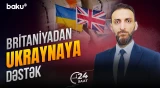 Böyük Britaniya Kiyevin enerji təhlükəsizliyinə dəstəyini artırır - 24 SAAT