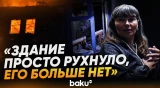 Россия нанесла массированный удар по Запорожью | Есть погибший и пострадавшие - Baku TV | RU
