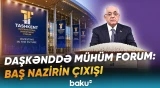 "Azərbaycan investisiya dialoqu üçün özünün beynəlxalq platformasını yaradıb" | Əli Əsədov - Baku TV