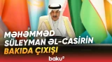 İslam İnkişaf Bankı Qrupunun sədri Bakıda keçirilən tədbirdə çıxış etdi - Baku TV