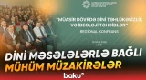 Lerikdə dini təhlükəsizliyə həsr olunan konfrans baş tutdu - Baku TV