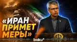 МИД Ирана об агрессии Израиля против Ливана - Baku TV | RU